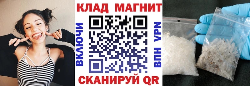 Купить А ПВП  COCAIN  Меф мяу мяу  Бошки Шишки  Спас-Клепики