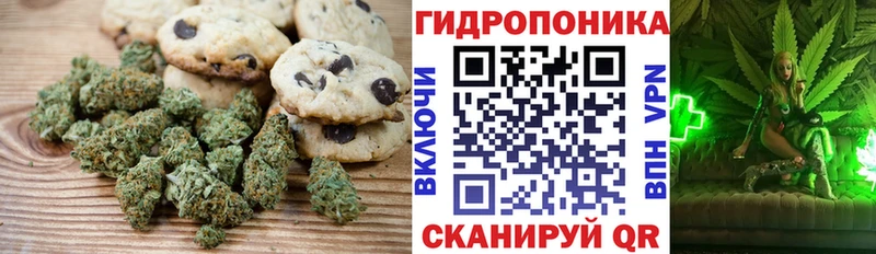 Печенье с ТГК марихуана  Купить где  Спас-Клепики 