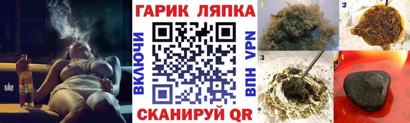 Гашиш гарик  Купить  Спас-Клепики 