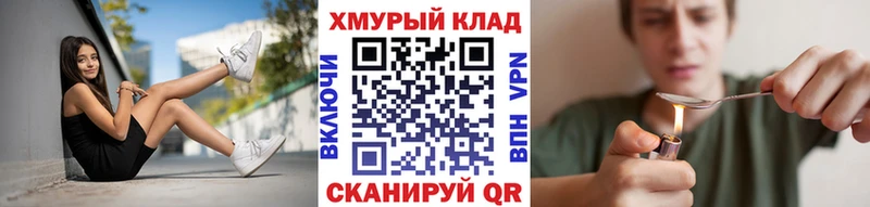 Купить Спас-Клепики Героин гречка