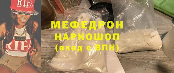 хмурый Бородино