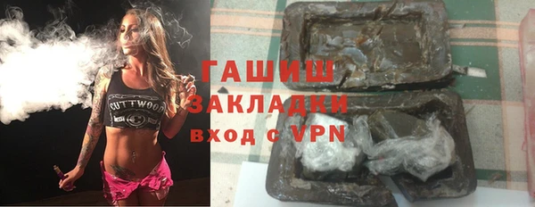 скорость Бугульма