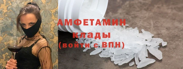 скорость Бугульма