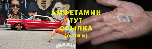 скорость Бугульма