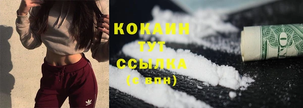 таблы Бронницы