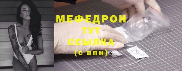 таблы Бронницы