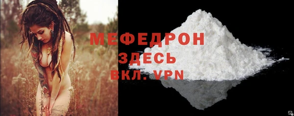 таблы Бронницы