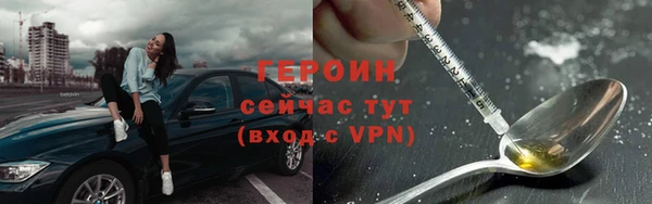 таблы Бронницы