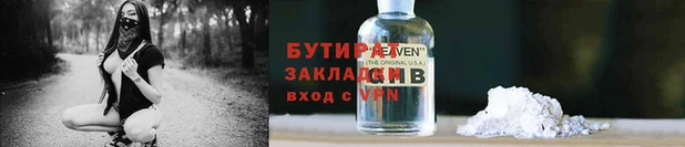 хмурый Бородино