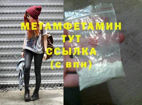 спайс Верея
