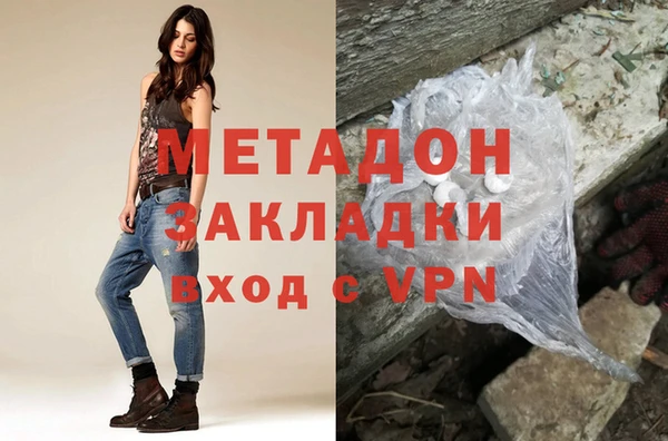 таблы Бронницы