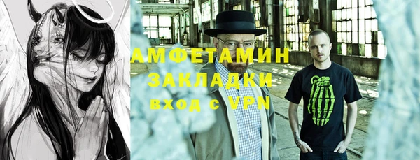 таблы Бронницы