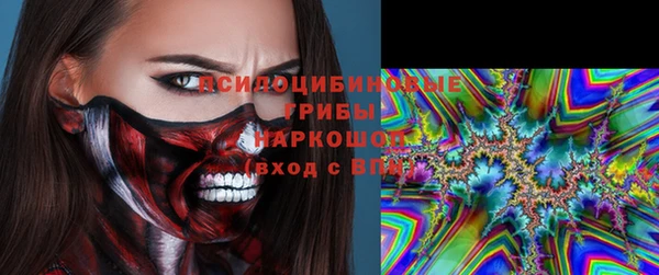 таблы Бронницы