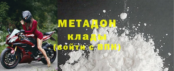 скорость Бугульма