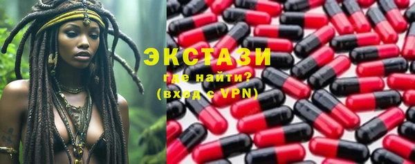 скорость Бугульма