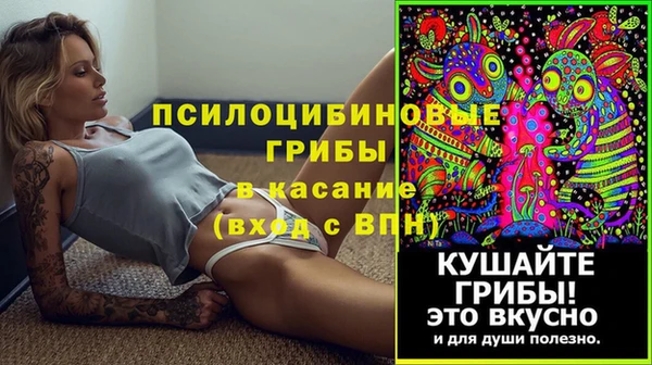 скорость Бугульма