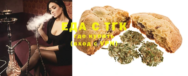 скорость Бугульма