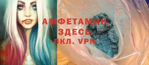 таблы Бронницы