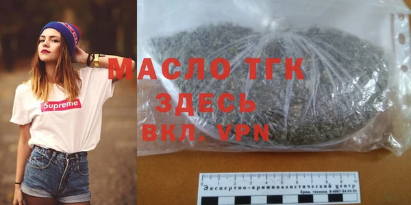 скорость Бугульма