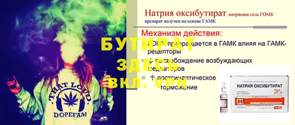хмурый Верхнеуральск