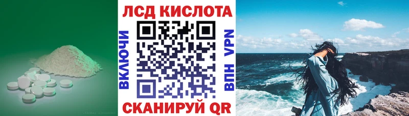 Купить закладки  Спас-Клепики  Лсд 25 экстази ecstasy 