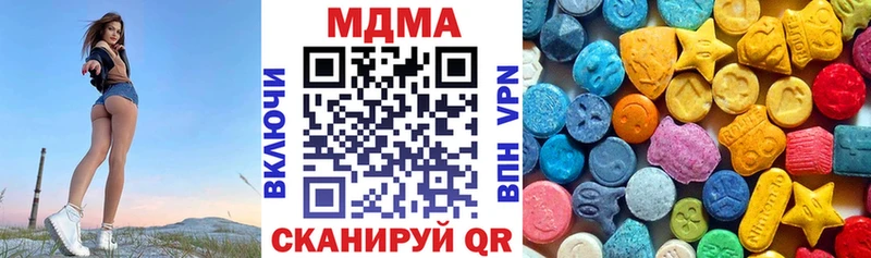 Купить  Спас-Клепики  МДМА VHQ 