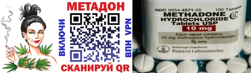 Купить  Спас-Клепики  Метадон methadone 
