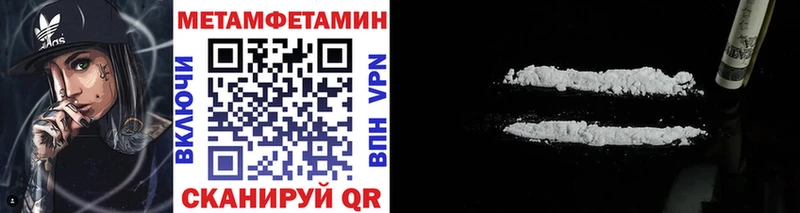 Купить закладки Спас-Клепики МЕТАМФЕТАМИН кристалл
