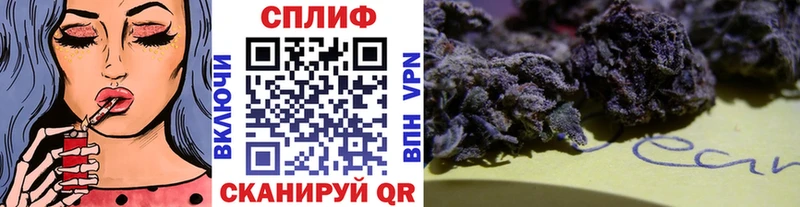 Купить где  Спас-Клепики  Конопля White Widow 